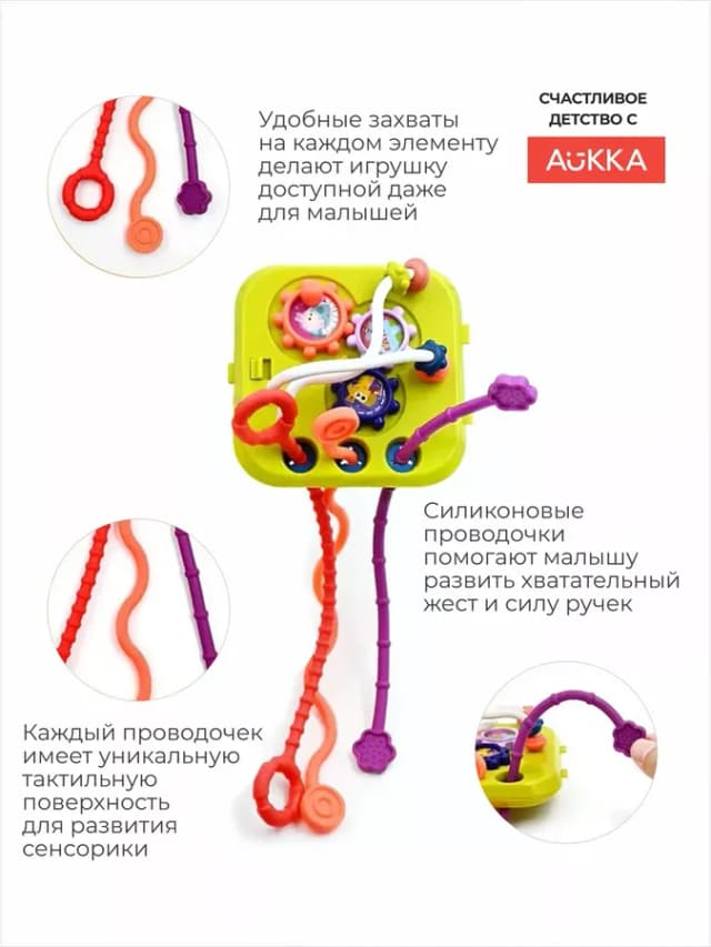 Развивающая игрушка сортер Куб от 0 лет монтессори, бизиборд