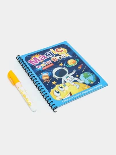 Magic Water Book многоразовая детская книжка для рисования водой — ILHOMM-MAGIC-ТЕМНБИР