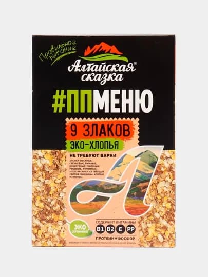 Хлопья Алтайская сказка ПП Меню, 9 злаков — DURUST-P0AEC9C