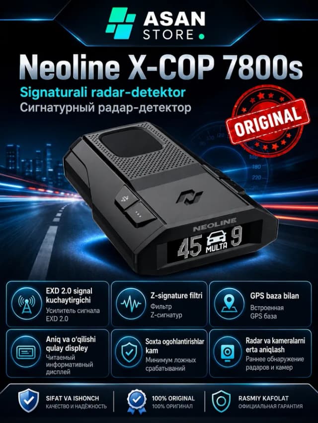 Радар-детектор Neoline X-COP 7800s, черный
