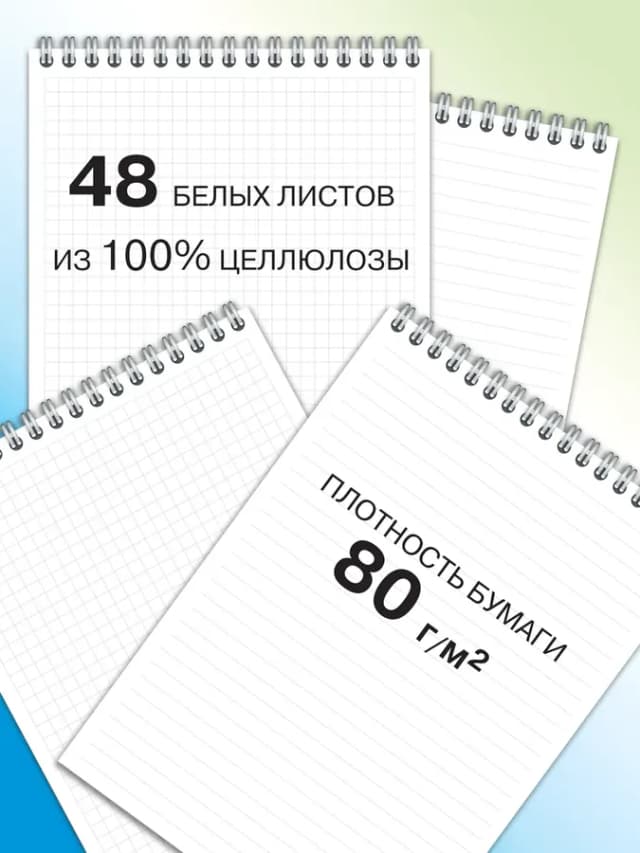 2 блокнота А5 в клетку и в линейку