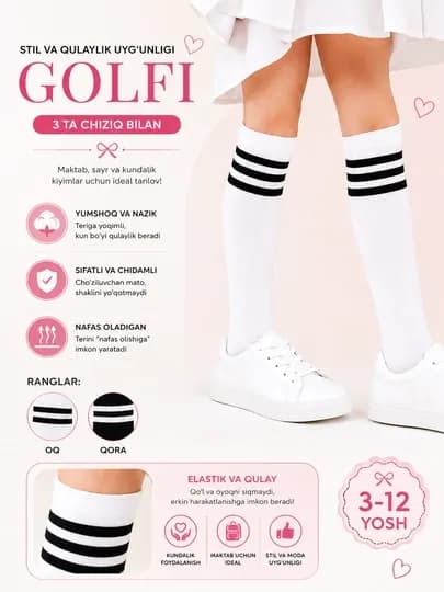 Гольфы для девочек, бабочки, школьная форма — NSHF-BANTIKGOLF-РОЗОВ-9 лет