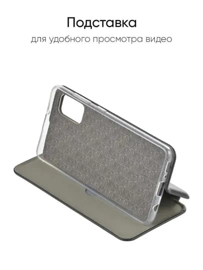 Чехол на Samsung Galaxy A41 — SCASE-A41-ЧЕРН