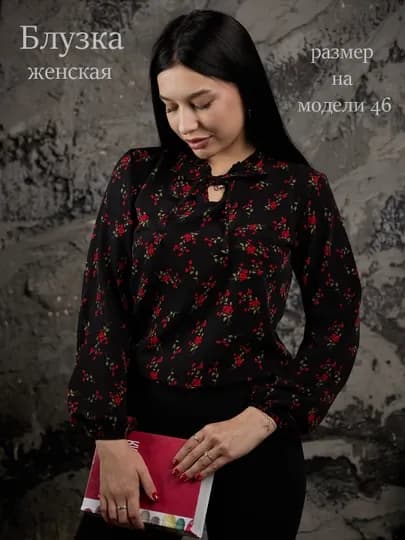 Блузка женская — ZGY-ZGYBLUZKA-БАГРОВ-46