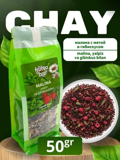 Фруктовый чай Fruteabar, с натуральными сублимированными фруктами, 6 вкусов, 50 гр — 9898-FRUTEABARTEA-ЗЕЛЕН