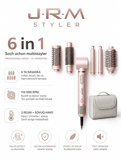 Фен для волос Airwrap JRM styler, 6 в 1, воздушная укладка и автоматическая плойка — DOSTON-JRM61-БЕЖЕВ