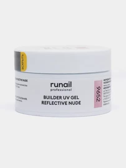 Моделирующий УФ-гель светоотражающий Builder uv gel reflective color/nude, 15 гр — RUNAIL-UFGREFL-9649