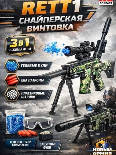 Детский игрушечный автомат/пистолет (мягкие пули, гелевые шарики, свет и звук) — FIVEPL-AVTOMAT-ЗЕЛЕН