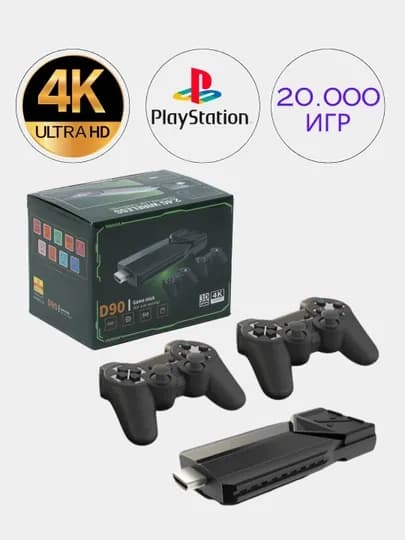 Игровая приставка для ТВ, D90 Game Stick 64 GB, 4k Ultra HD, 2 геймпада, 20000 игр — GEYMER-PRISTAVKAM8