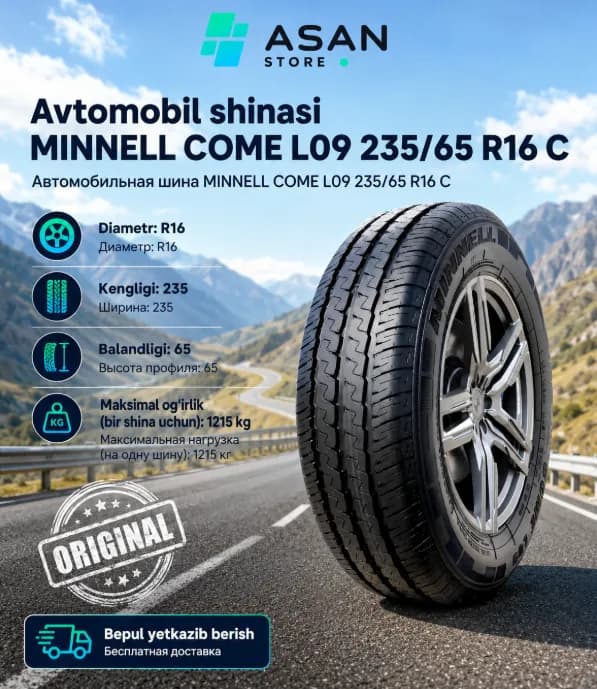 Шина MInnel COME L09 235/65 R16, 1 шт