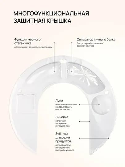 Планетарный миксер Blackton Bt PM102 5л,мощность 1800Вт,10 скоростей, 3 насадки — БЛЭКТОН-PM102-ЧЕРН