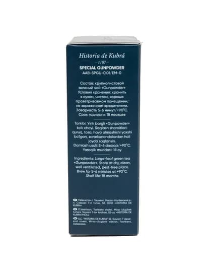 Зеленый чай "Special Gunpowder", 20 пакетиков, 40 г — KUBRA-GUNPAKE