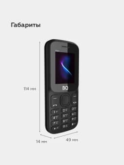 Кнопочный телефон, телефон BQ 1848 Step+ без зарядки, 1.77", 2Mini SIM, фонарик, 600 мАч — BQ-BQ1848S-ЧЕРН