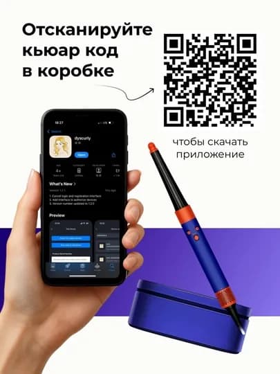 Профессиональный фен стайлер для волос airwap HS05, HS08, 6 насадок, 1300 Вт — VGRCO-AIRHS05-МОРСК