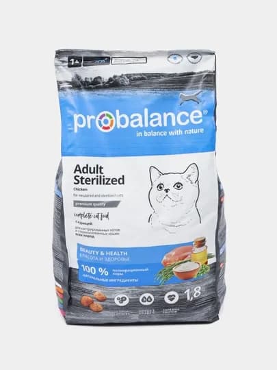Сухой корм для стерилизованных кошек и кастрированных котов ProBalance, с курицей, 1.8 кг — КОРМА-4568
