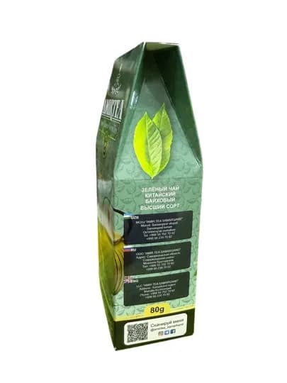 Amir Tea, Чай зеленый, В/С, Long Jing, 80 г — АМИРТЕА-651175
