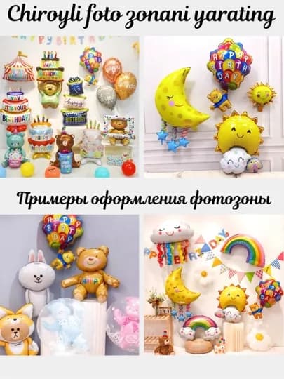 Большой фольгированный шар, для детского праздника, шарики на день рождения, фотозоны — ТАТШОП-1SHAR-ЗЕЛХАКИ