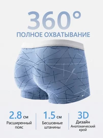 Трусы мужские, боксеры, 4 шт, хлопок, мужское нижнее белье, подарочный набор для мужчин — PREMSTP-TURSIK-ЧЕРН-XXXL