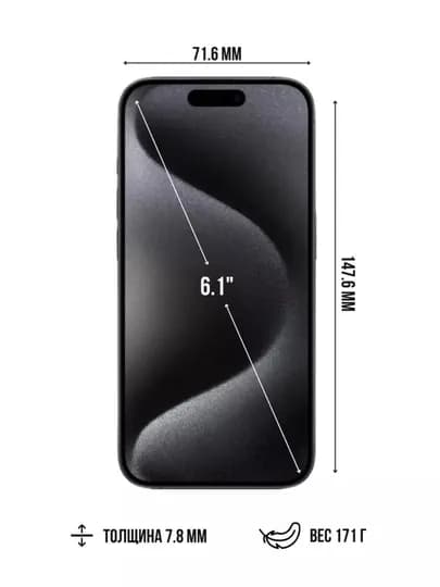 IPhone 15 Neural Engine A16 Bionic, Super Retina XDR 6,1'' OLED, NFC, 4Kcam — ROZEUZB-PHONE15-ЧЕРН