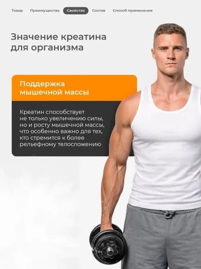 Креатин моногидрат Soul Way, порошок, для набора мышечной массы, без добавок — IKEYA-TS0784-ОРАНЖ-300