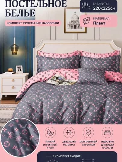 Комплект постельного белья: двуспальный 225*220, односпальный 225*150 — EZOXON-PLAT3-ГОЛУБ-1k
