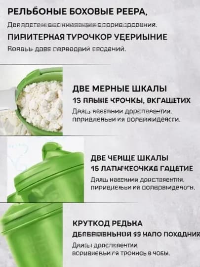 Шейкер бутылка для воды-шейкер, спортивная бутылка, гейнер, вода, протеин, 600 мл, унисекс — CHUNTAK-SHEKIR600-ЗЕЛЕН