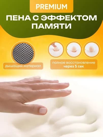 Ортопедическая подушка для сидения — 40402-TOP15-ЧЕРН