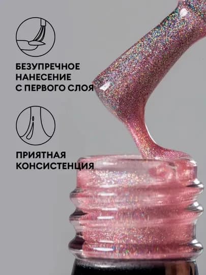 Гель-лак для ногтей кошачий глаз, runail, 7 мл — RUNAIL-KOSHKAS-БОРДОВ