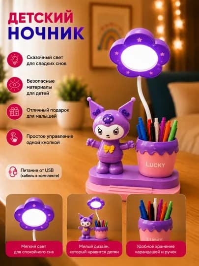 Очаровательный детский светодиодный ночник и будильник — два устройства в одном — SABOPS-FBSBOLALARSVETILNIK-БЕЖЕВ