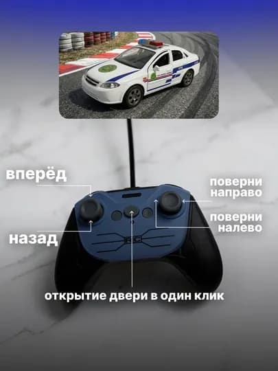 Детская радиоуправляемая машинка Chevrolet Gentra с открывающимися дверями и светом фар — MALTOYY-GENTRA-СЛНКОСТ