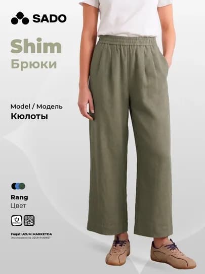 Брюки-кюлоты женские классические SADO — SADOS-STFW2S2620307-ХАКИ-XXL