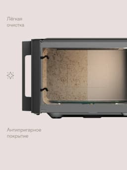 Микроволновая печь MW06BG с функцией гриля и автоменю, серый