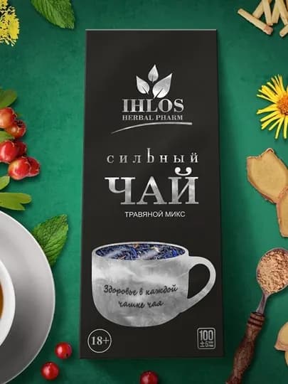 Чай черный листовой (Травяной микс) сильный 18+ Ihlos, 100 г — SHAKAR-P05AA39