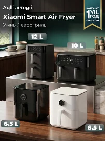 Умный аэрогриль Xiaomi Mi Smart Air Fryer фритюрница GLOBAL, 6.5, 10, 12 л — SMARTHS-AIRFRYR-БЕЛЫЙ-DUAL10L