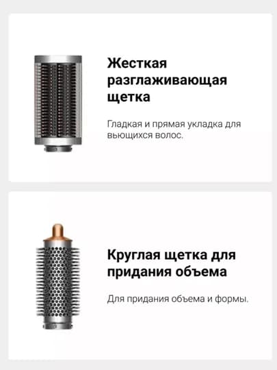 Стайлер Airwrap HS05 Complete long в наборе 6 насадок — MOMSSHO-AIRWRAP-ФУКСИЯ