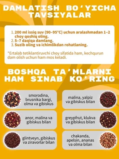 Фруктовый чай Fruteabar, с натуральными сублимированными фруктами, 6 вкусов, 50 гр — 9898-FRUTEABARTEA-ЖЕЛТ