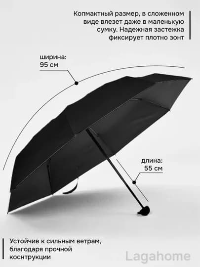 Стильный подарок 4-в-1 для женщин: зонт, фен и утюжок — идеален для праздников и событий — HDR-HDNAB2-ЧЕРН