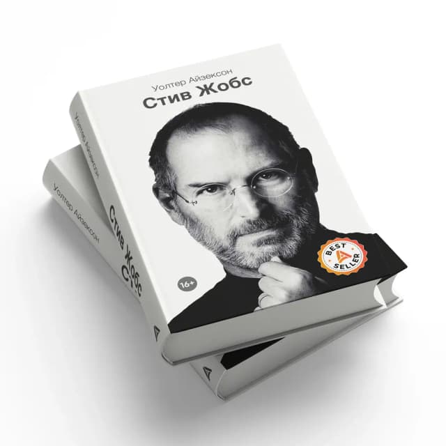 Kitob Uolter Ayzekson: Stiv Jobs