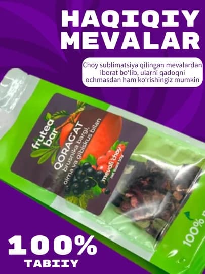Фруктовый чай Fruteabar, с натуральными сублимированными фруктами, 6 вкусов, 50 гр — 9898-FRUTEABARTEA-ФИОЛЕТ