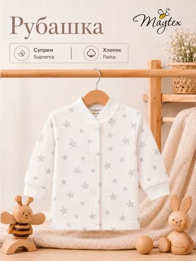 Рубашка детская MAYTEX, хлопок супрем — MAYTEX-РУБСУПРЕМ-ГОЛУБ-69МЕС