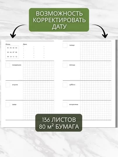 Ежедневник А5 “Studio”, 136 л., недатированный, искусственная кожа, тиснение серебром — GORFAM-GRAD32-ЗЕЛЕН