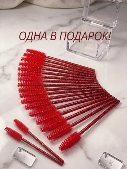 Набор щеточек для расчесывания бровей и наращенных ресниц + 1 в подарок — MAFLUX-CHOTKA-АЛЫЙ-un
