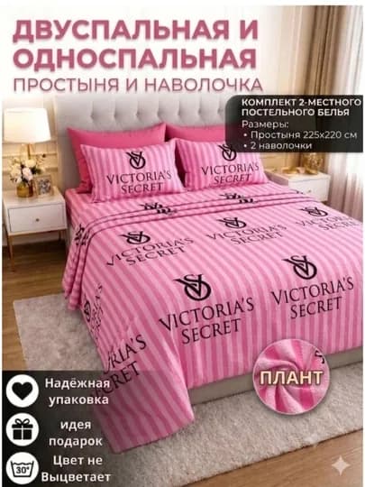 Комплект постельного белья: двуспальный 225*220, односпальный 225*150 — ABDUTEX-PLANT-БОРДОВ-2k