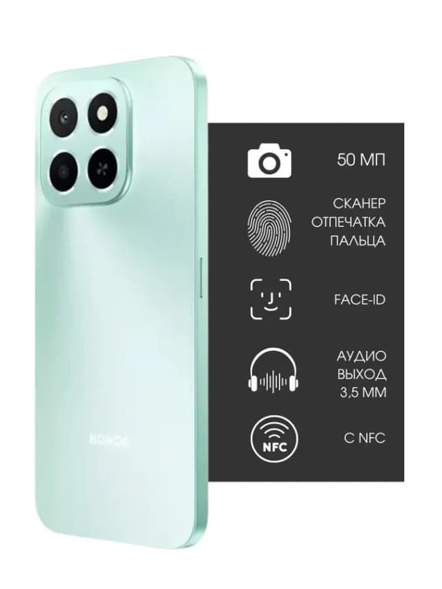 Смартфон Honor X6c 6/256 ГБ