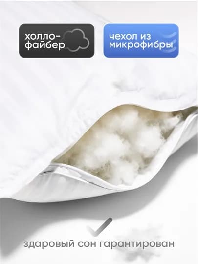 Подушка для сна, 2 шт комплект, ортопедическая подушка, гипоаллергенная, 50х70 см, 70x70см — COMSL-YOSTIQ-БЕЛЫЙ-70x50