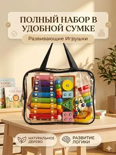 Набор развивающих деревянных игрушек Монтессори, 8 в 1 — YKITOB-MONTESSORITOPLAM-ЧЕРН