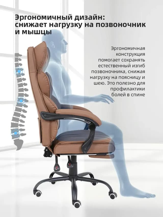 Премиум Офисное кресло компьютерное стул для офиса экокожа