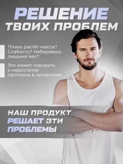Протеин Whey сывороточный, Soul Way, Halal, спортивное питание для похудения — IKEYA-TS0783-ФИОЛЕТ-900