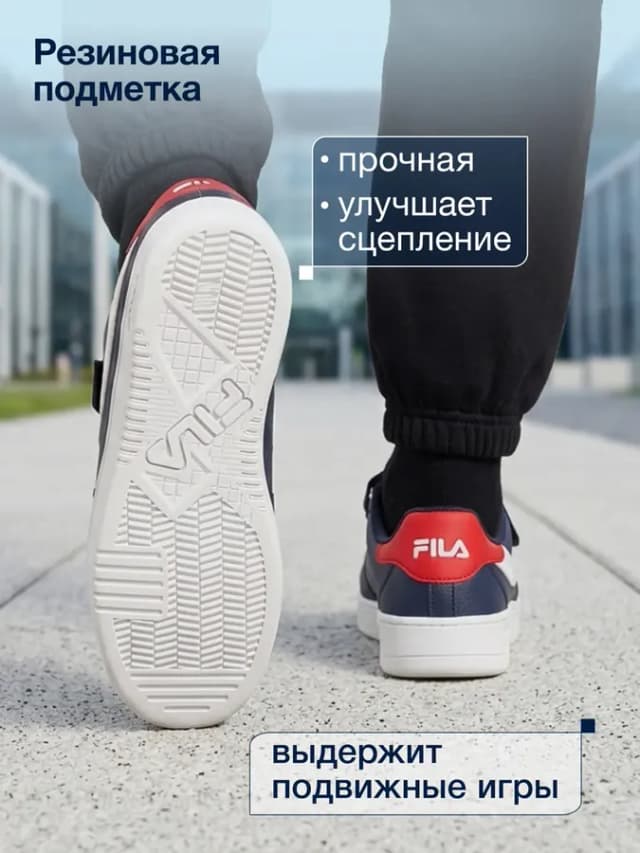 Кеды для мальчиков на липучке в школу