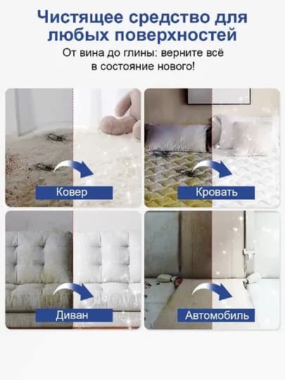 Моющий пылесос Orvica, химчистка дома, машин и ковров, удаление пятен — BNK7633-MOYUSHIYORVICA-МОЛОЧ